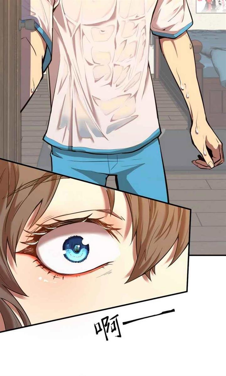 image-komik-leveling-in-the-future-chapter-2-24/100