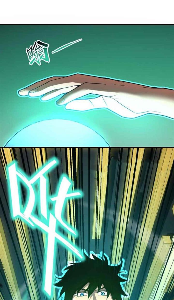 image-komik-leveling-in-the-future-chapter-2-68/100