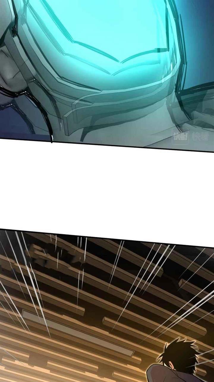 image-komik-leveling-in-the-future-chapter-2-83/100