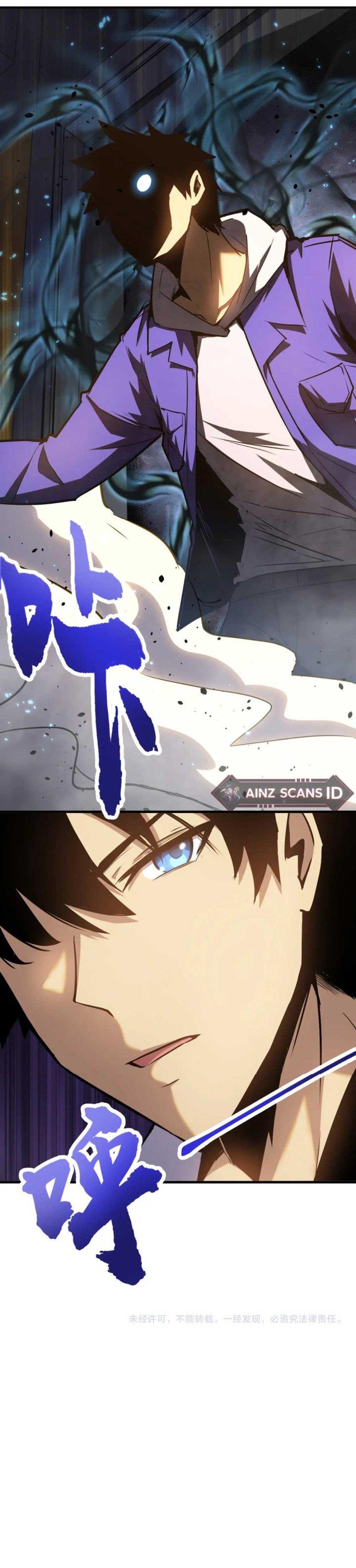 image-komik-leveling-in-the-future-chapter-20-13/15