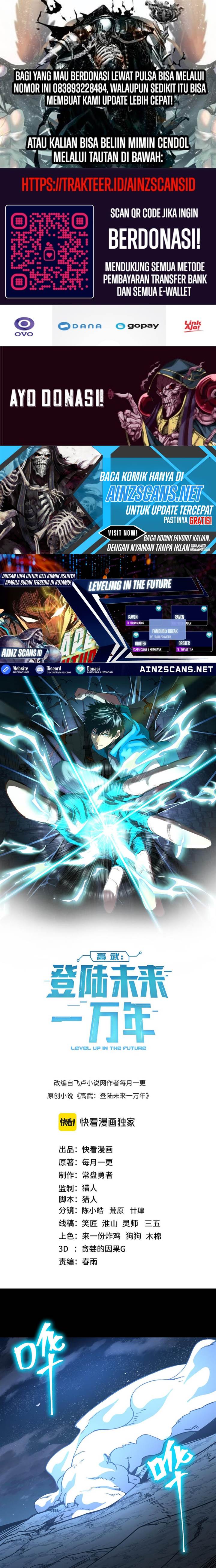 image-komik-leveling-in-the-future-chapter-203-0/17