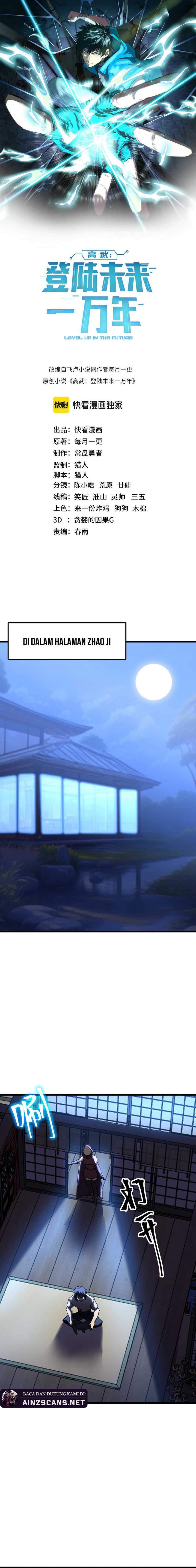 image-komik-leveling-in-the-future-chapter-206-1/22