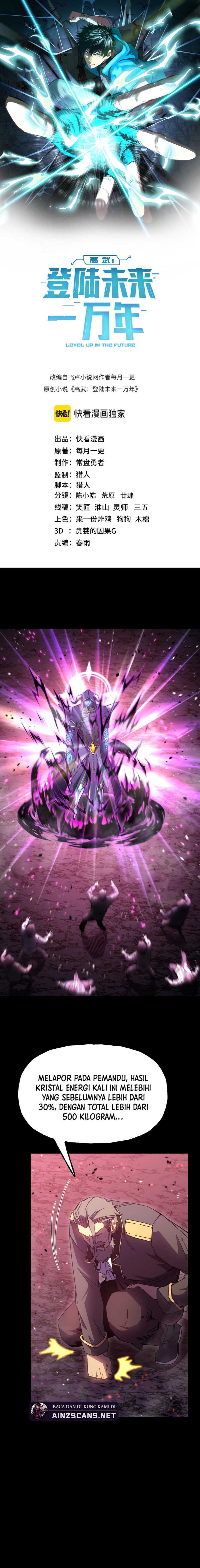 image-komik-leveling-in-the-future-chapter-211-0/21