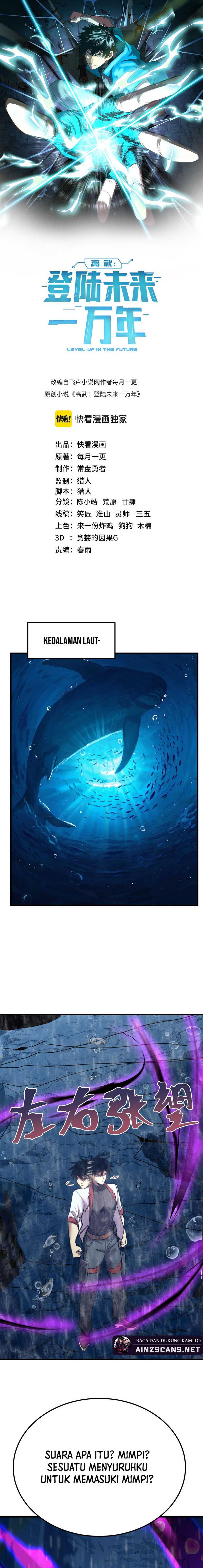 image-komik-leveling-in-the-future-chapter-216-0/20