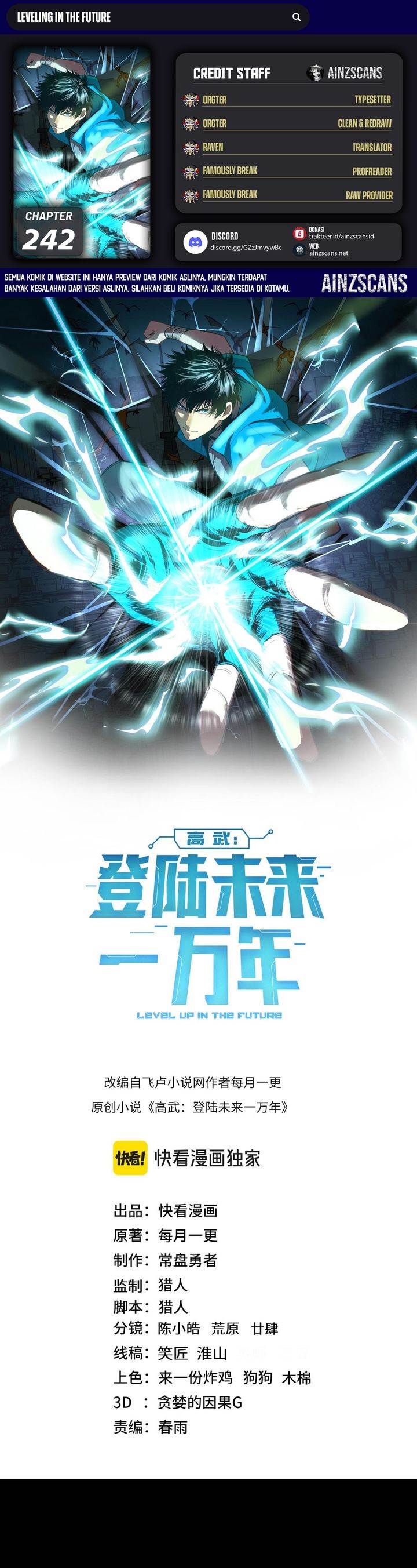 image-komik-leveling-in-the-future-chapter-242-0/32