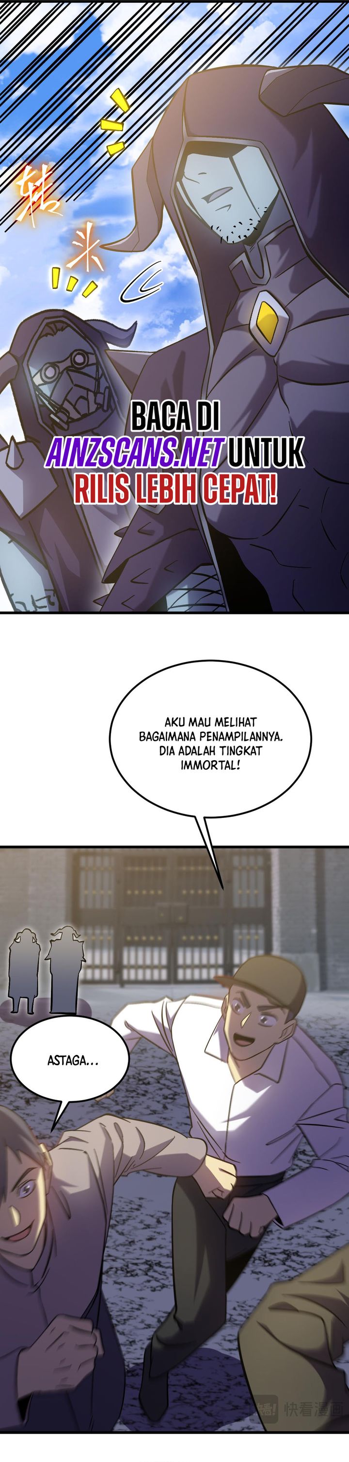 image-komik-leveling-in-the-future-chapter-244-26/33