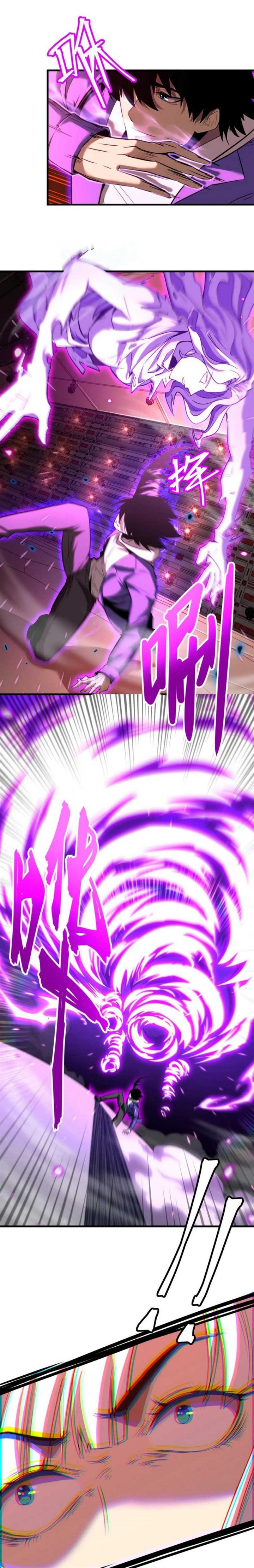 image-komik-leveling-in-the-future-chapter-25-2/15