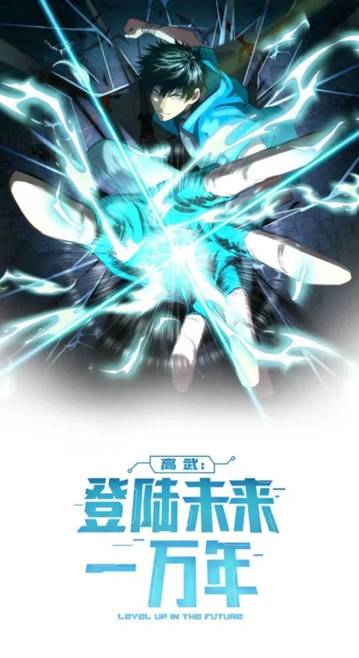 image-komik-leveling-in-the-future-chapter-253-1/13