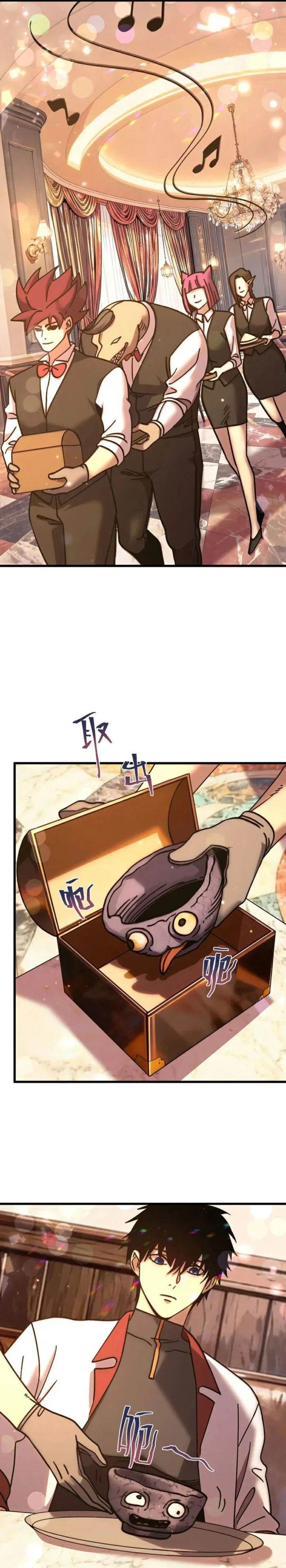 image-komik-leveling-in-the-future-chapter-258-16/25