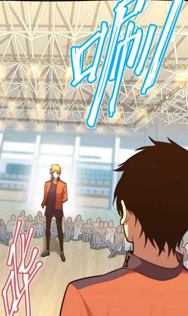 image-komik-leveling-in-the-future-chapter-3-66/95