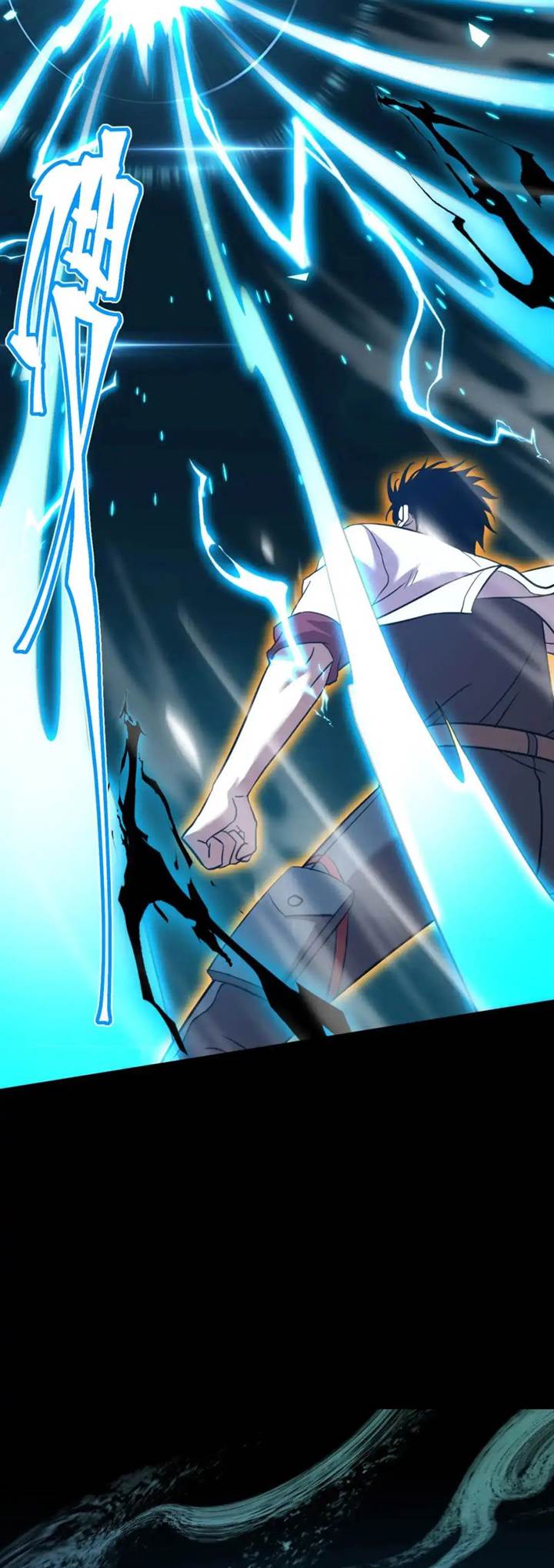 image-komik-leveling-in-the-future-chapter-85-17/33