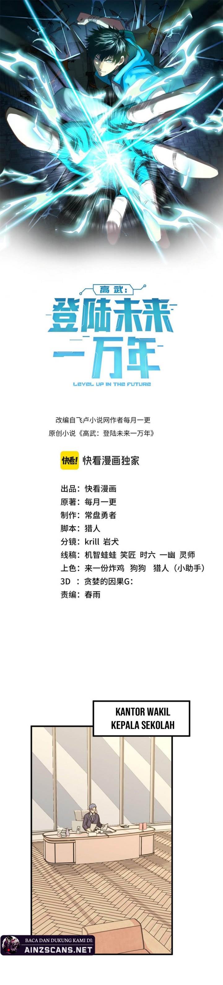 image-komik-leveling-in-the-future-chapter-93-1/25