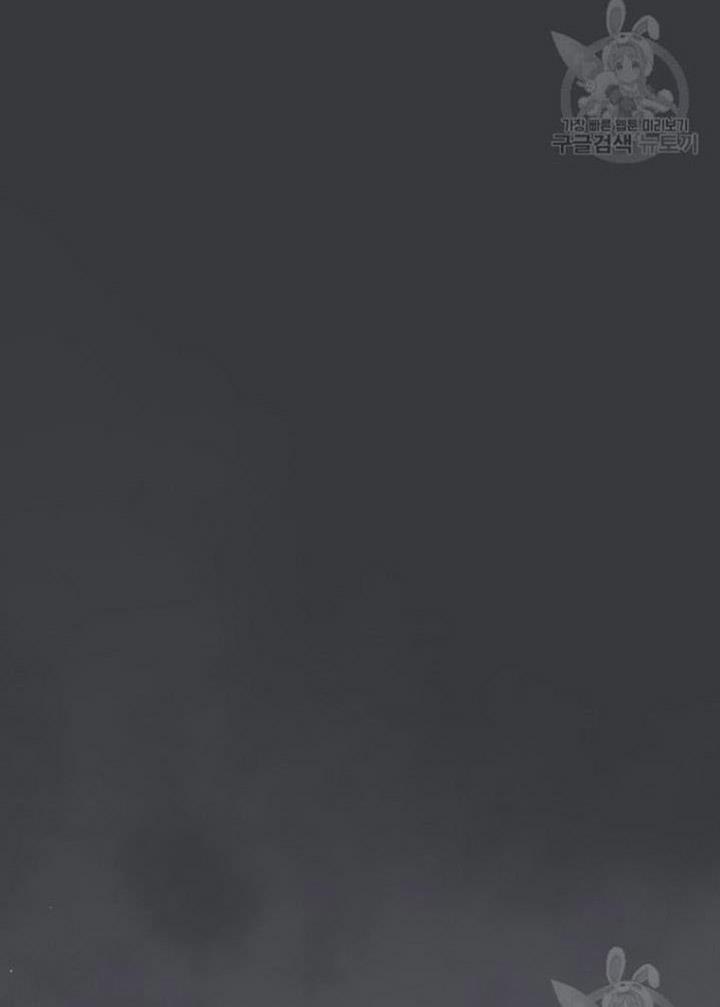 image-komik-leveling-up-by-only-eating-chapter-126-5/30