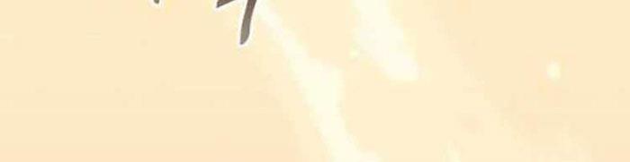 image-komik-leveling-up-by-only-eating-chapter-129-25/29