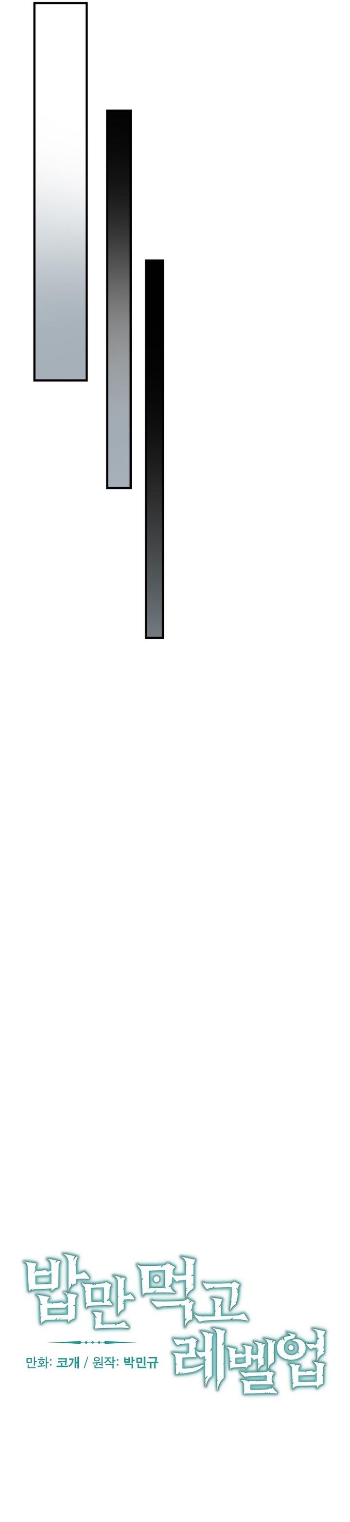 image-komik-leveling-up-by-only-eating-chapter-139-16/40