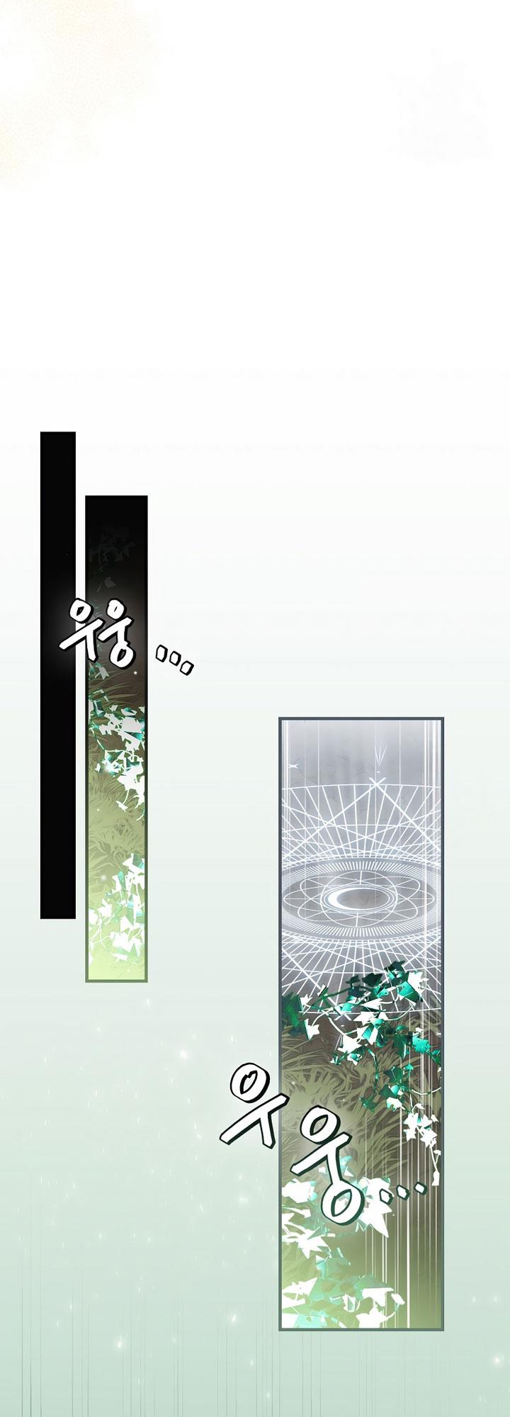 image-komik-leveling-up-by-only-eating-chapter-163-40/57