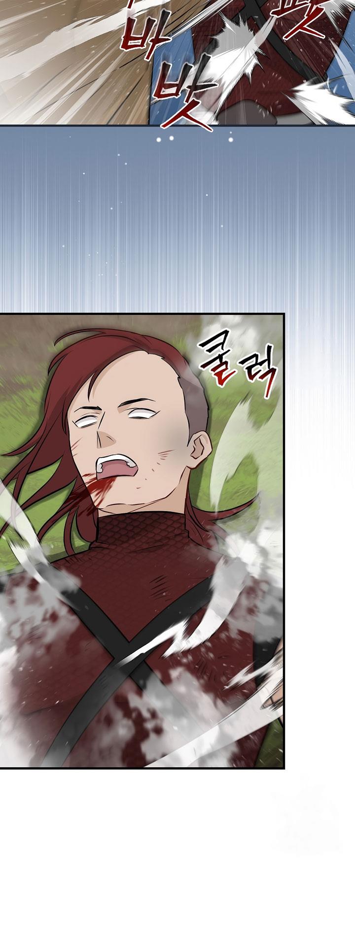 image-komik-leveling-up-by-only-eating-chapter-164-7/56