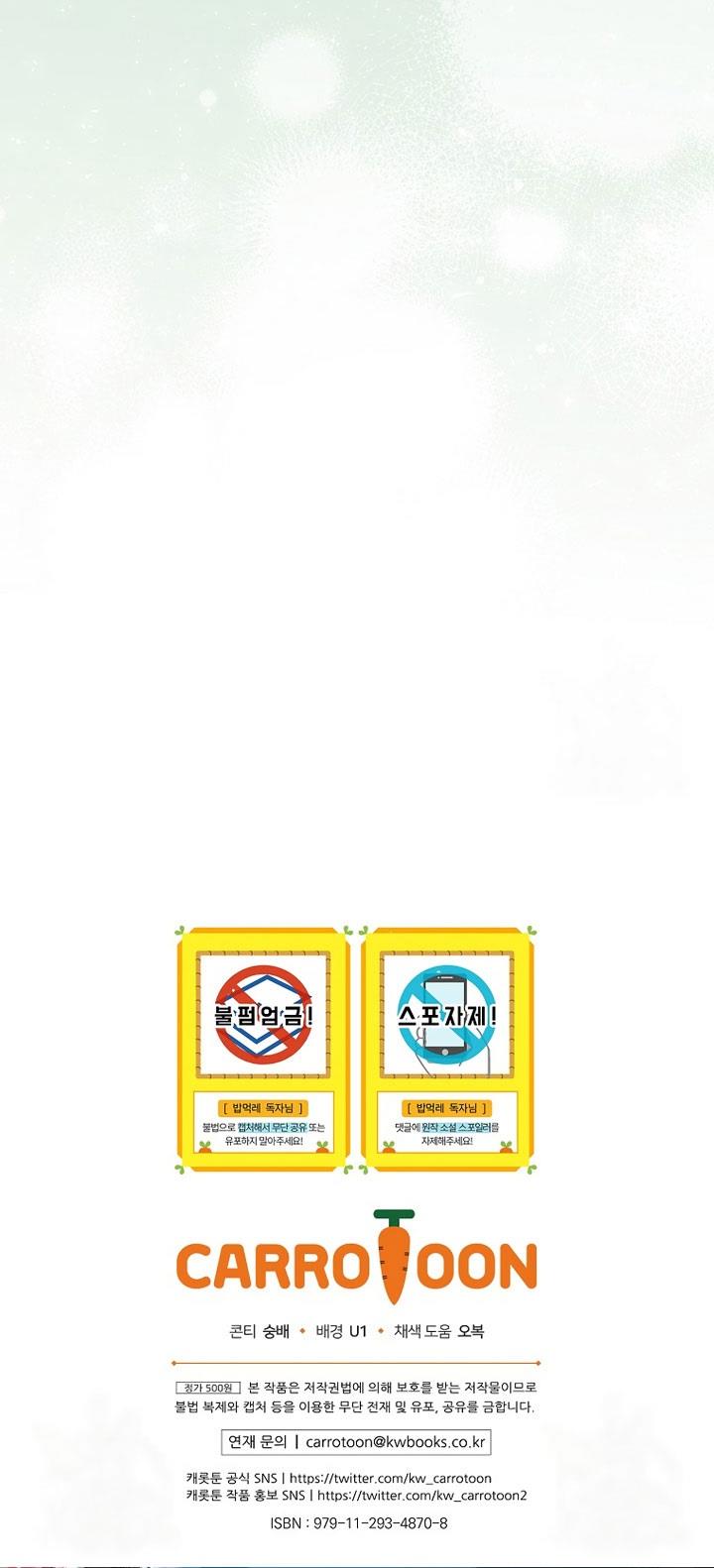 image-komik-leveling-up-by-only-eating-chapter-164-55/56