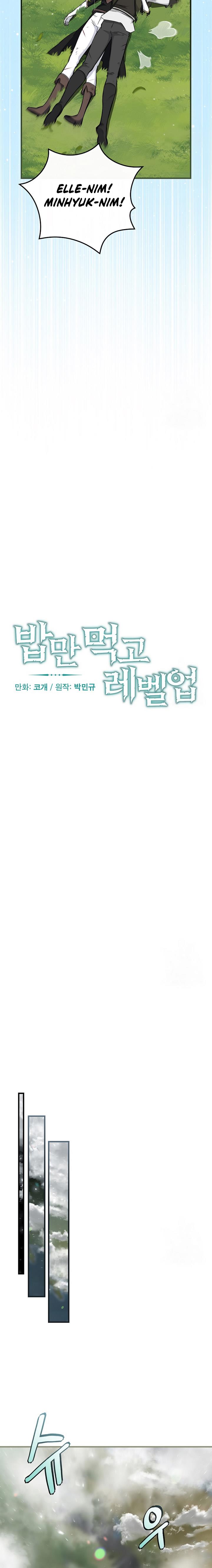 image-komik-leveling-up-by-only-eating-chapter-165-8/21