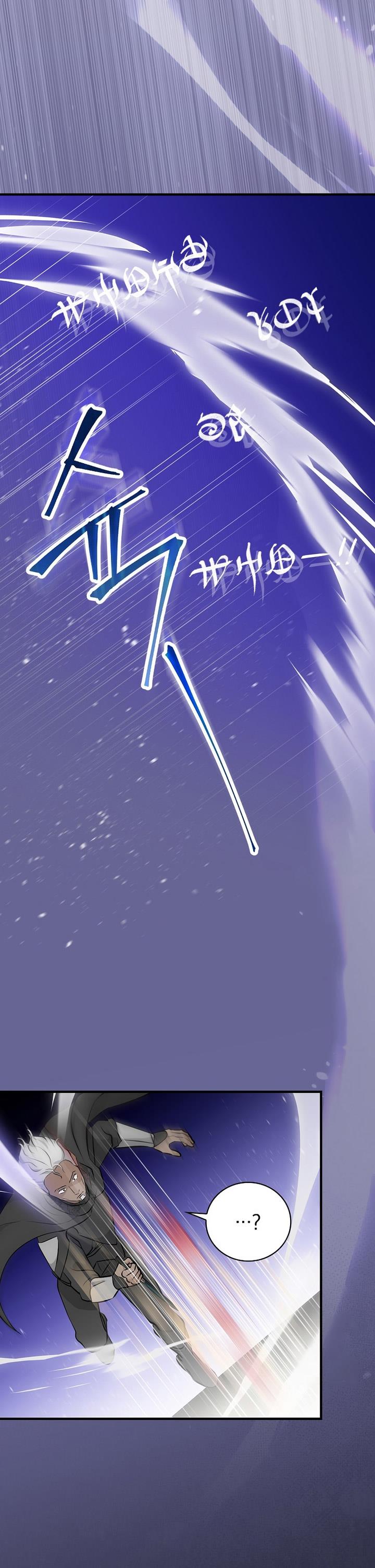 image-komik-leveling-up-by-only-eating-chapter-180-1/40