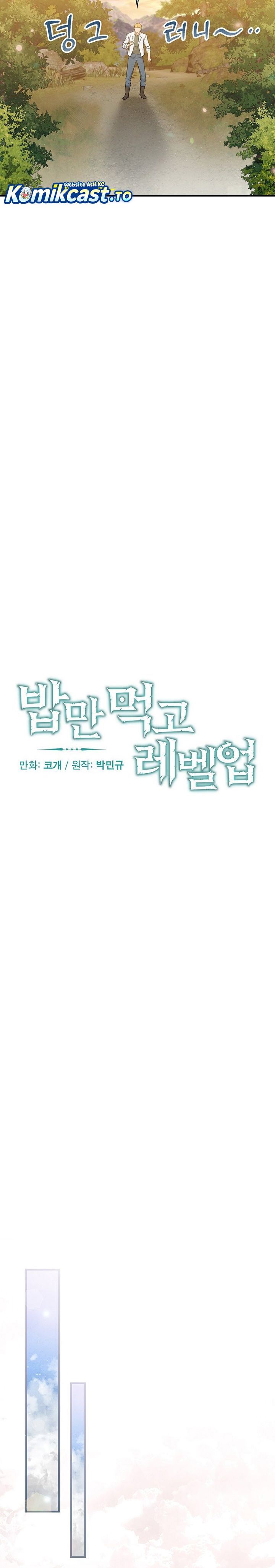 image-komik-leveling-up-by-only-eating-chapter-207-4/27