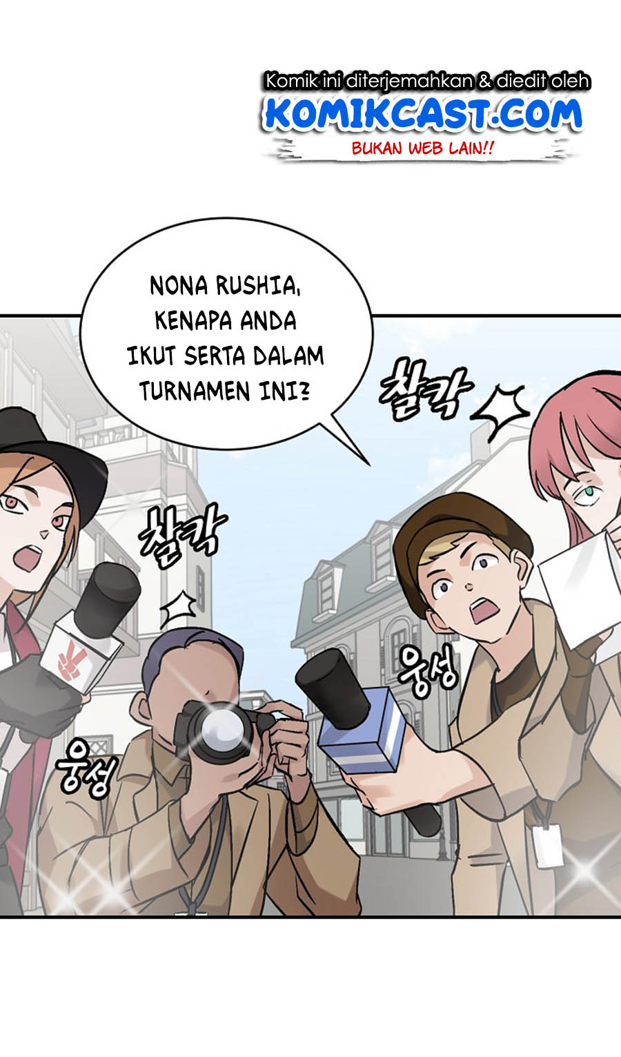 image-komik-leveling-up-by-only-eating-chapter-21-25/82