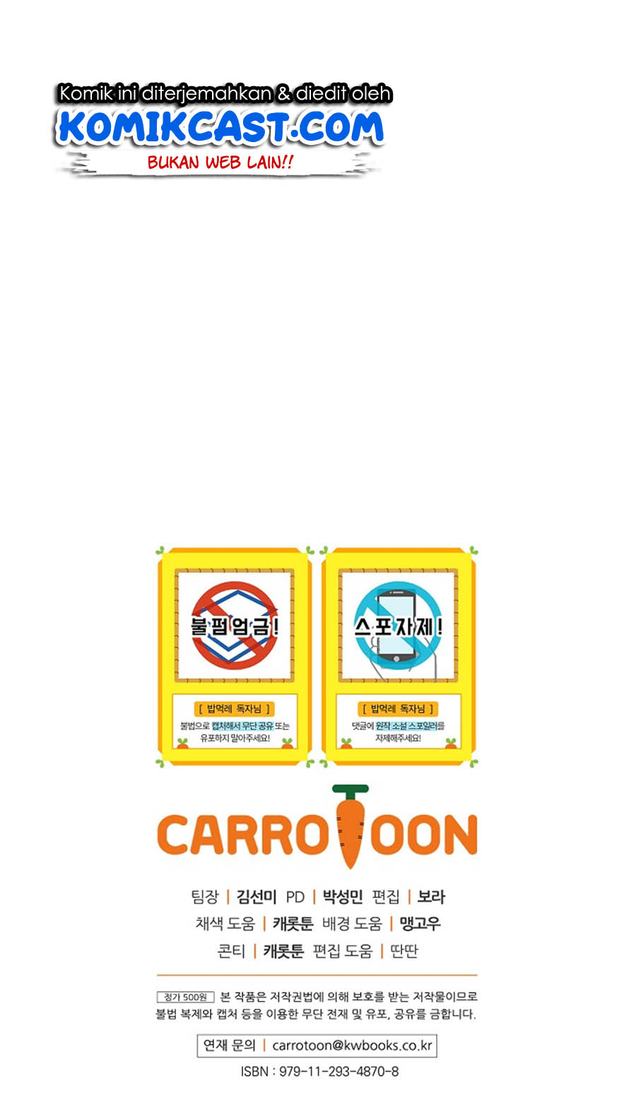 image-komik-leveling-up-by-only-eating-chapter-21-80/82