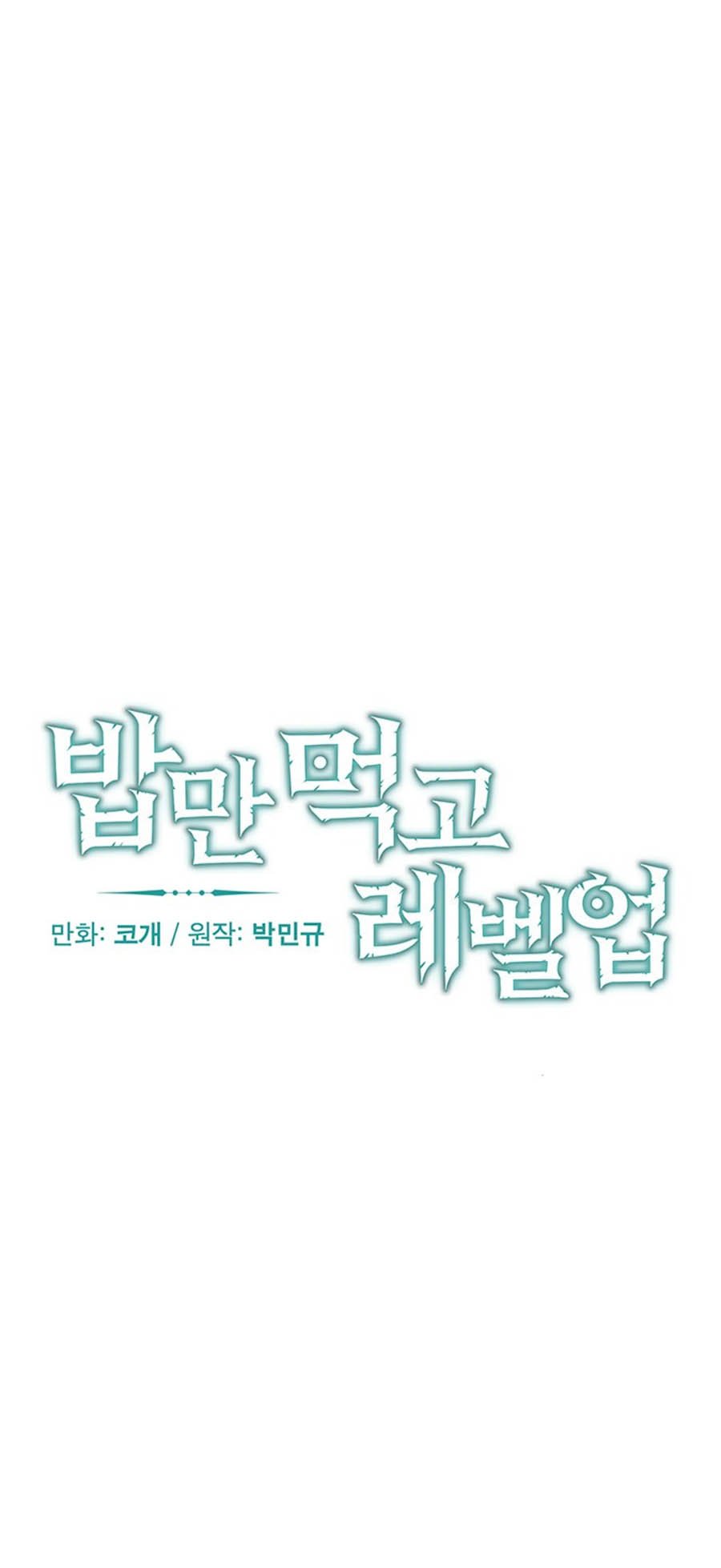 image-komik-leveling-up-by-only-eating-chapter-43-3/31