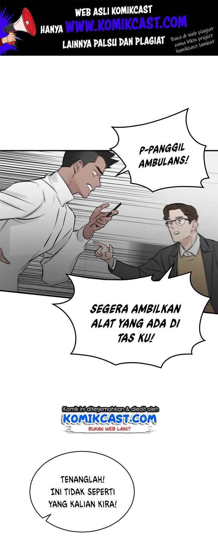 image-komik-leveling-up-by-only-eating-chapter-5-1/42