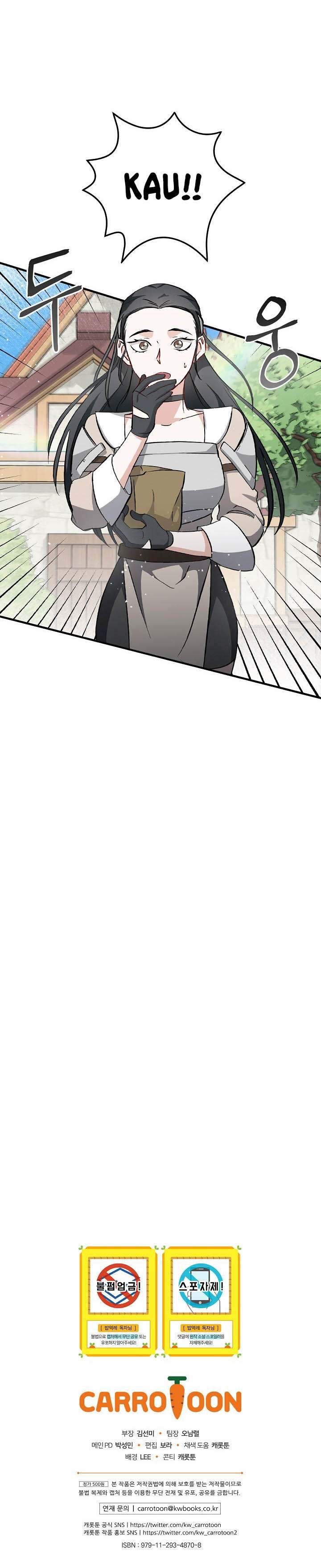 image-komik-leveling-up-by-only-eating-chapter-56-20/21