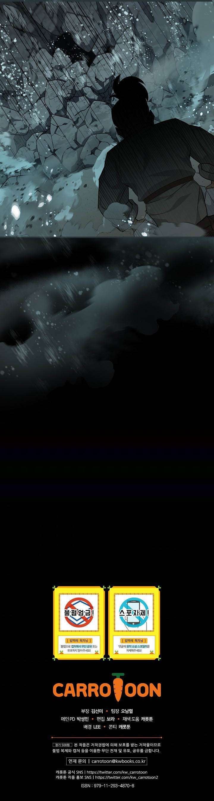 image-komik-leveling-up-by-only-eating-chapter-70-25/26