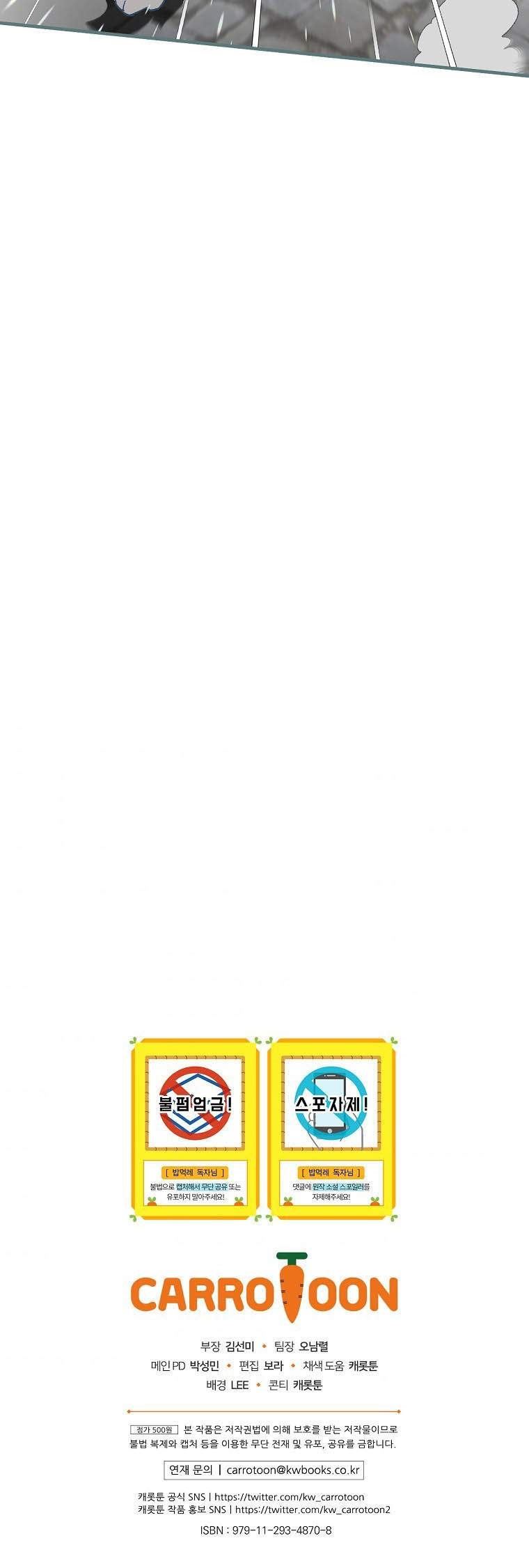 image-komik-leveling-up-by-only-eating-chapter-85-30/31