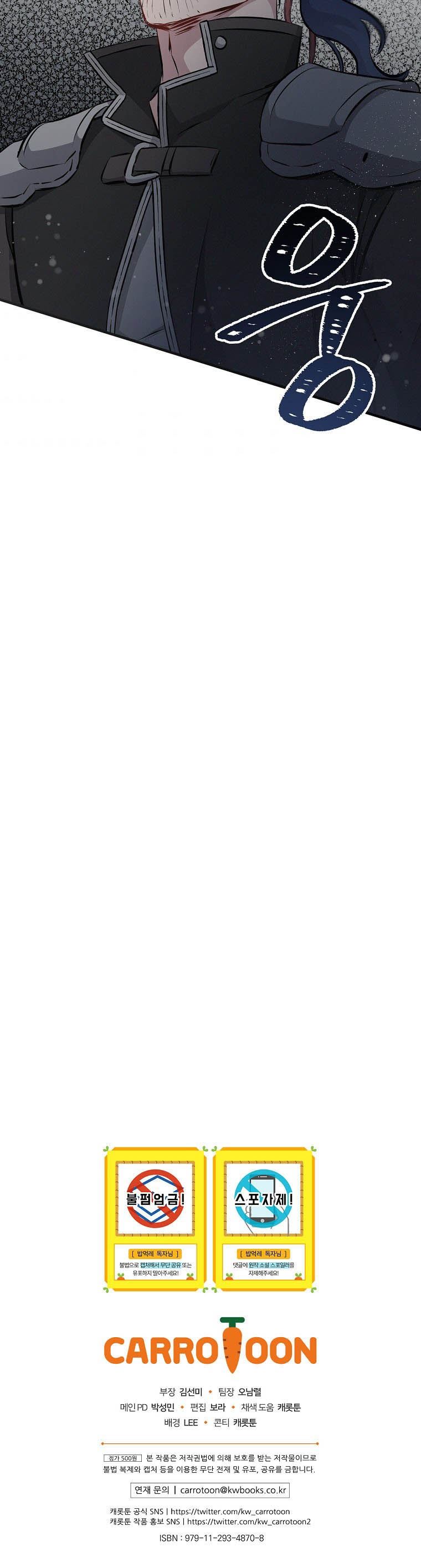 image-komik-leveling-up-by-only-eating-chapter-89-28/29