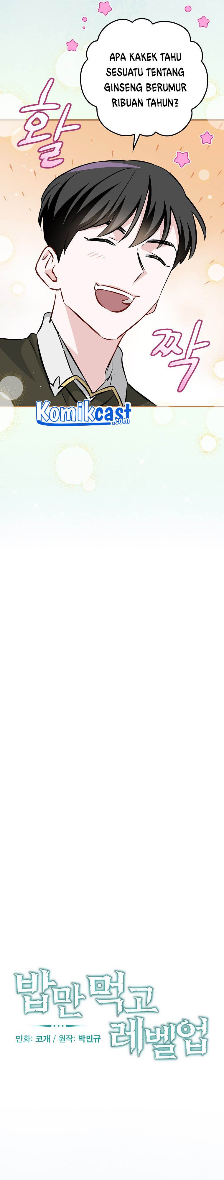 image-komik-leveling-up-by-only-eating-chapter-97-3/26