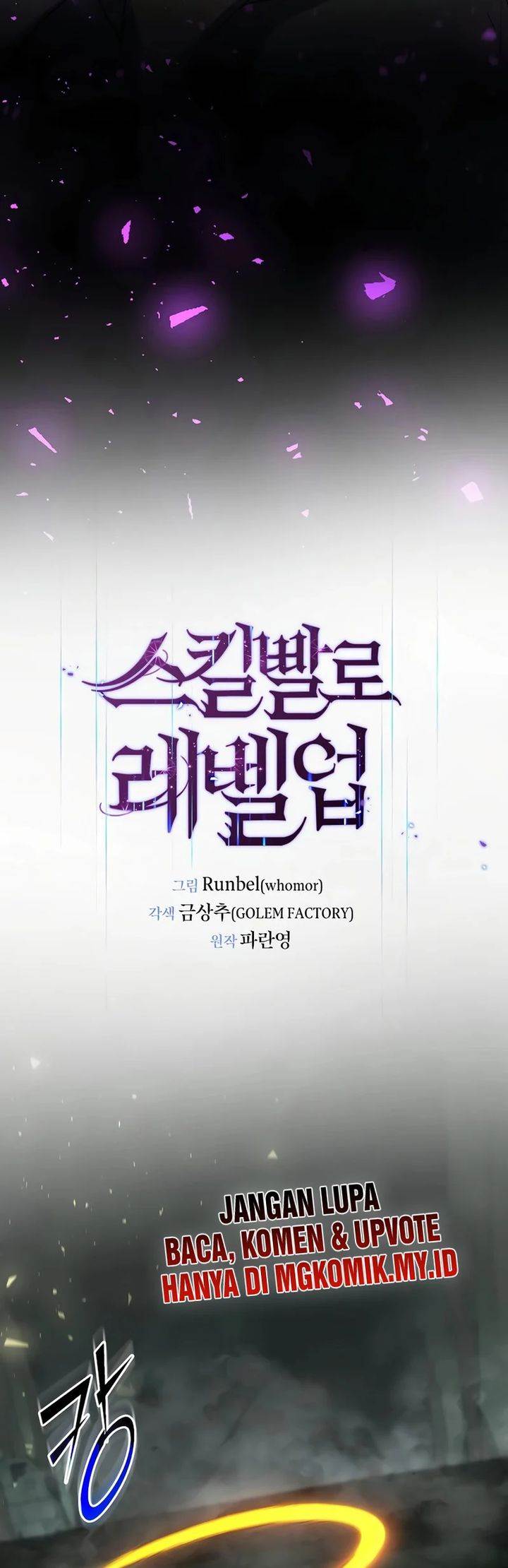 image-komik-leveling-up-with-skills-chapter-117-1/39