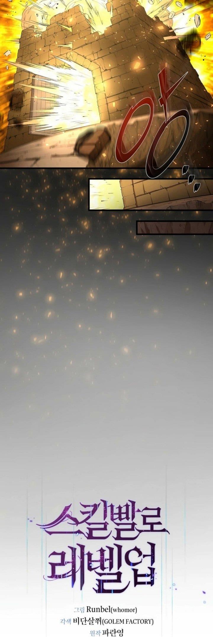 image-komik-leveling-up-with-skills-chapter-16-13/52