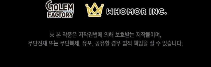 image-komik-leveling-up-with-skills-chapter-16-49/52