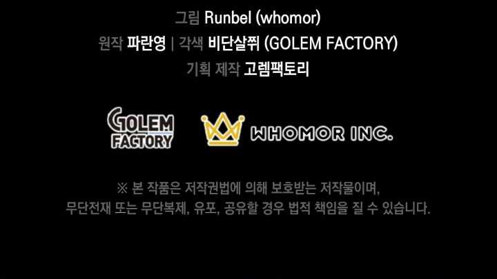 image-komik-leveling-up-with-skills-chapter-25-53/55