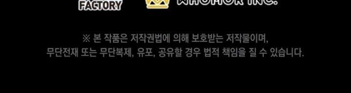 image-komik-leveling-up-with-skills-chapter-3-66/69