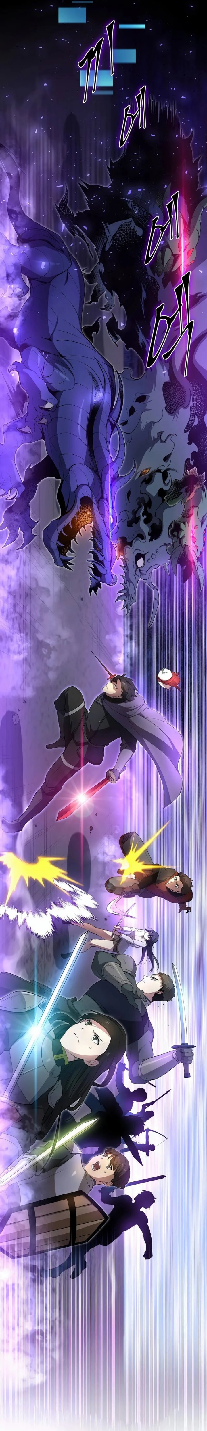 image-komik-leveling-up-with-skills-chapter-83-30/32