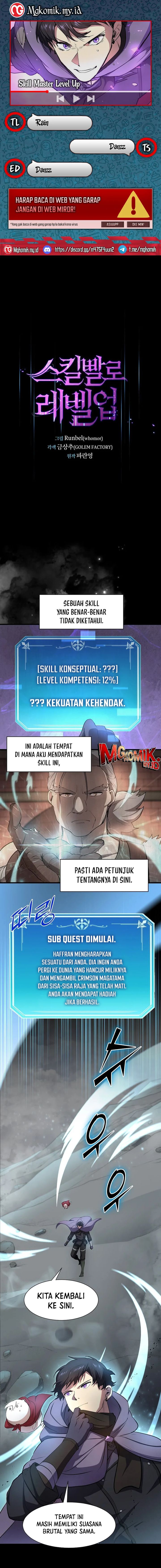 image-komik-leveling-up-with-skills-chapter-87-0/18