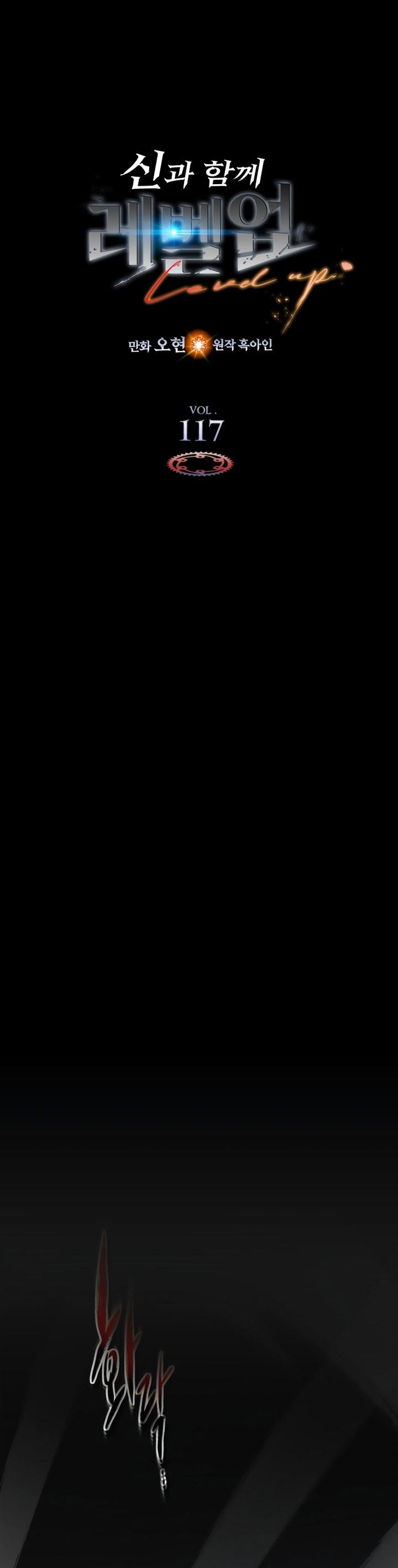 image-komik-leveling-with-the-gods-chapter-117-2/54