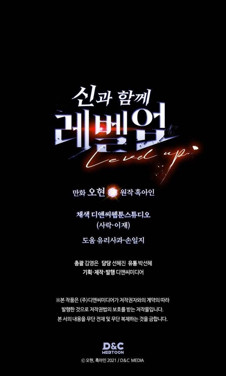 image-komik-leveling-with-the-gods-chapter-125-48/49