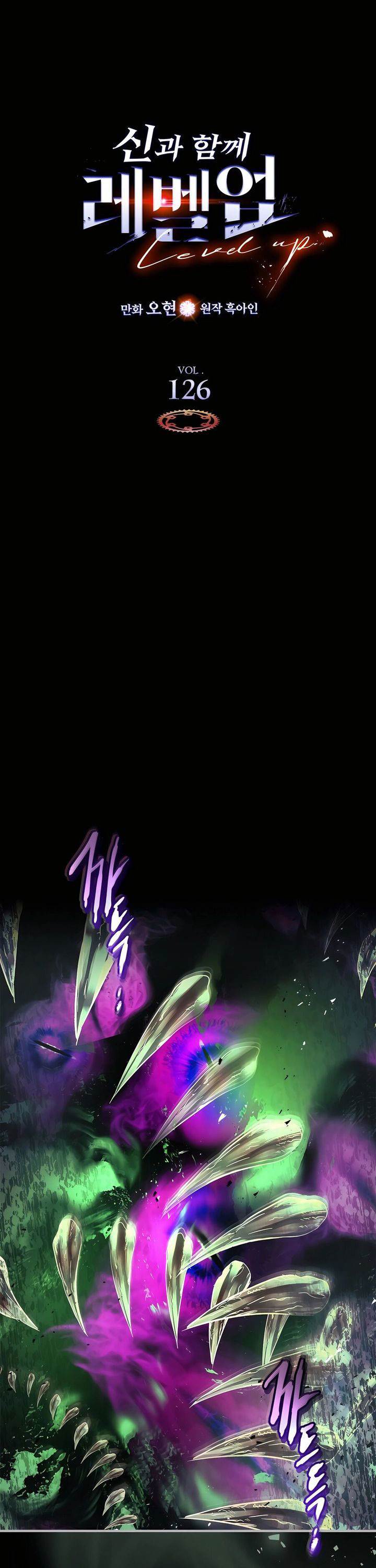 image-komik-leveling-with-the-gods-chapter-126-2/47