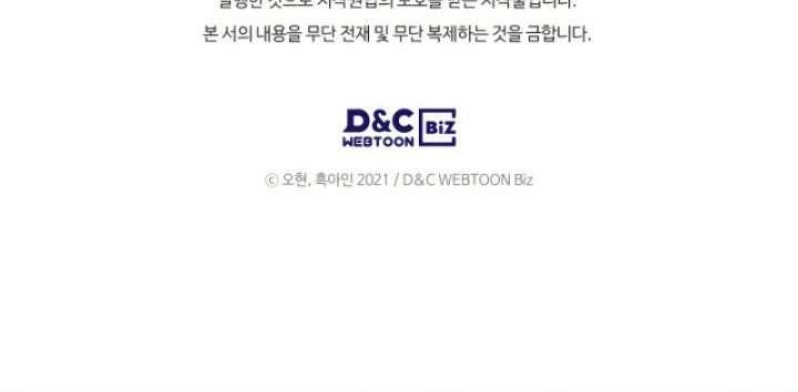 image-komik-leveling-with-the-gods-chapter-14-27/29