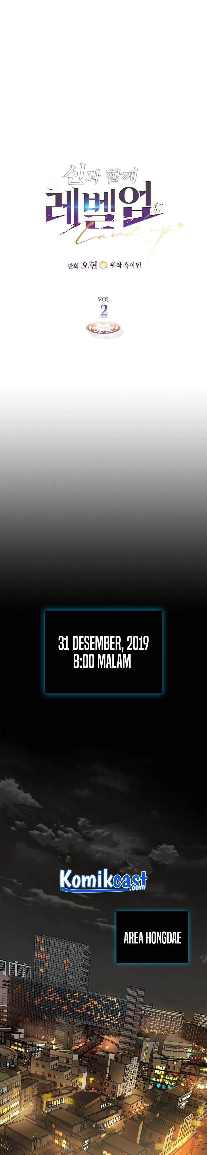 image-komik-leveling-with-the-gods-chapter-2-0/26