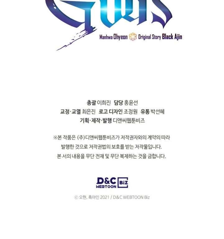 image-komik-leveling-with-the-gods-chapter-8-41/42