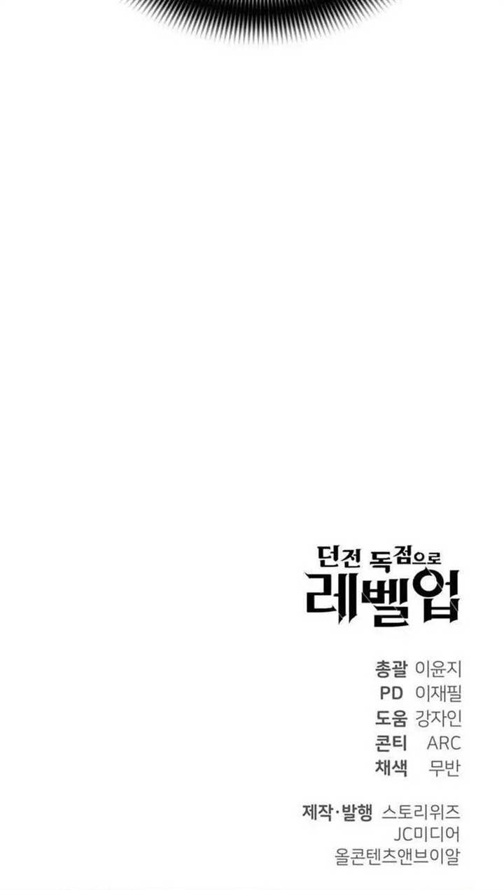 image-komik-levelling-up-in-an-exclusive-dungeon-chapter-20-39/40