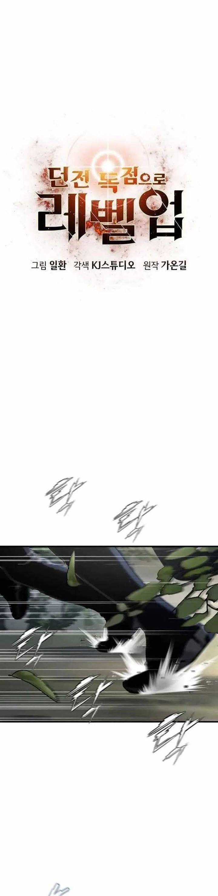 image-komik-levelling-up-in-an-exclusive-dungeon-chapter-21-10/32