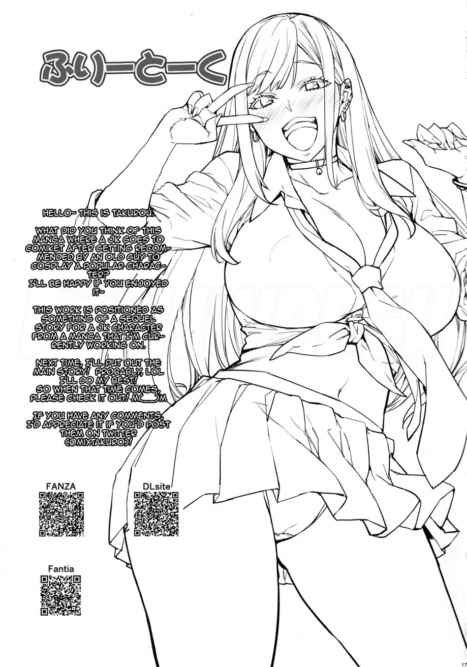 image-komik-lewd-cosplay-with-marin-chapter-01-15/18
